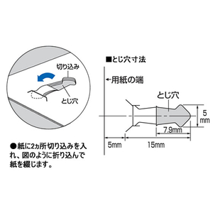コクヨ 針なしステープラーハリナックス ハンディ10枚 ライトブルー F892205-SLN-MSH110LB-イメージ3