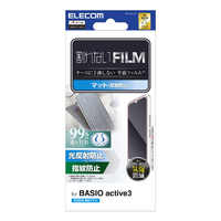 エレコム BASIO active3用 フィルム 指紋防止 反射防止 PM-K251FLF