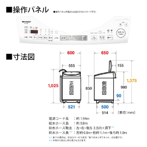 SHARP 8kgタテ型洗濯乾燥機 ホワイト系 ES-TX8L-W-イメージ4