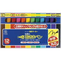 シヤチハタ 乾きまペン 油性 中字・丸芯 12色セット F125952-177NK-12S
