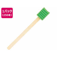 モルテン ハミングッド H(ハード) 250本入 FC926NH-219834