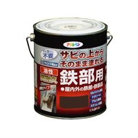 アサヒペン 油性 高耐久鉄部用 1.6L こげ茶 FC225NV