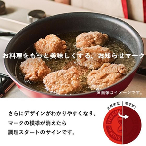 Ｔ－ｆａｌ キャストライン アロマプロ 5点セット IH対応 FCF815N-L866S5-イメージ5
