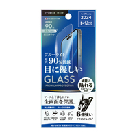 PGA iPhone 16 Pro用液晶保護ガラス Dragontrail ブルーライトカット 高透明 PG-24BGL02BL