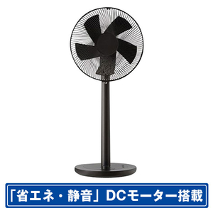 プラスマイナスゼロ DCモーター搭載リビング扇風機 ブラウン XQSY620T-イメージ1