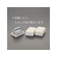 エスコ たわし ホルダー付 白 88×127mm FCY3769-EA928AS-401A