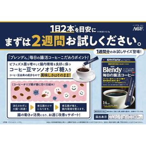味の素ＡＧＦ ブレンディ スティック ブラック 毎日の腸活コーヒー 14本 FCU8906-イメージ2