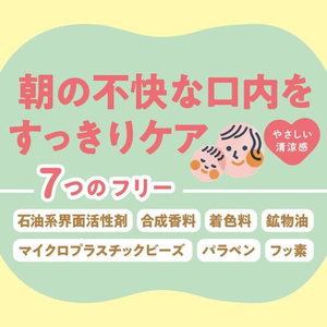 マックス 無添加生活 無添加ハミガキ マイルドミントタイプ 120g FCE989V-イメージ3