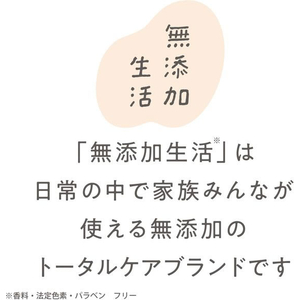 マックス 無添加生活 無添加ハミガキ マイルドミントタイプ 120g FCE989V-イメージ5