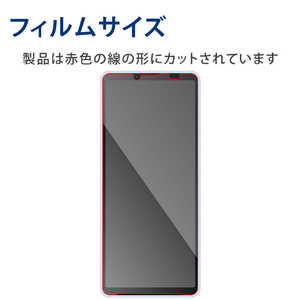 エレコム Xperia 10 V用フィルム 指紋防止 反射防止 PM-X232FLF-イメージ2