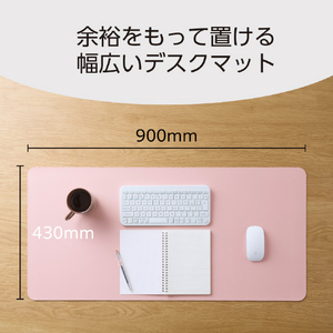 エレコム 両面デスクマット(ソフトレザー) ピンク×ピンク MP-DM05PNPN-イメージ4