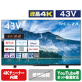 TOSHIBA/REGZA 43V型4Kチューナー内蔵4K対応液晶テレビ M550Mシリーズ 43M550M