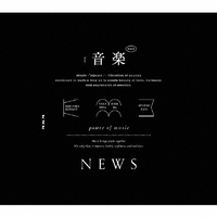 ソニーミュージック NEWS / 音楽 [初回盤A] 【CD+Blu-ray】 JECN0707