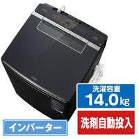 AQUA 14．0kgインバーター全自動洗濯機 Prette plus(プレッテプラス) シルキーブラック AQW-VX14A(K)
