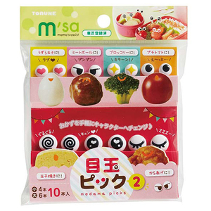 トルネ 目玉ピック 2 P3251-イメージ2