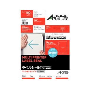 エーワン A4 1面 ノーカット ラベルシール(プリンタ兼用) マット紙・ホワイト 100シート入り 73301-イメージ1