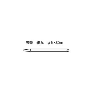 トラスコ中山 TRUSCO　石筆細丸　100本入 SK-304050-イメージ1