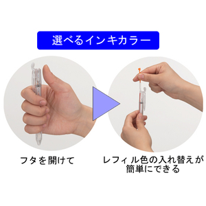 パイロット ハイテックCコレト レフィル0.5 赤 F826981-LHKRF-10C5-R-イメージ2