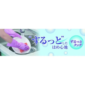 ショーワグローブ 塩化ビニール手袋 ナイスハンドするっとタッチ 青 M FC026FR-4343077-イメージ2