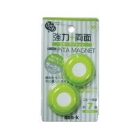 サンケーキコム ふんわり強力 両面ピタマグネット マスカット 2個 FC688KJ-4350456