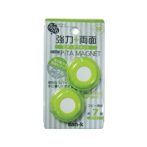 サンケーキコム ふんわり強力 両面ピタマグネット マスカット 2個 FC688KJ-4350456-イメージ1