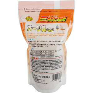 ナチュラルペット エクセル オーツ麦 皮むき 280g FCE536T-イメージ2