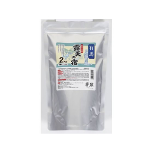 扶桑化学 薬用入浴剤 露天の宿 有馬 2kg ひのきの香り FCF618U-F-6041-イメージ1