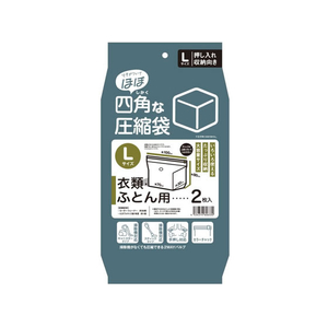 日本クリンテック ほぼ四角な圧縮袋マチ付き衣類・布団用掃除機 FCG103Y-イメージ1