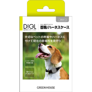 ●大切なペットの首輪やハーネスに付けて現在の居場所を見守り。 ●シリコーン素材でスマートタグを衝撃保護。 ●揺れにくいダブルループ。 ●ペットの首輪/ハーネスなどベルト状のものに最適。 ●選択の幅が広
