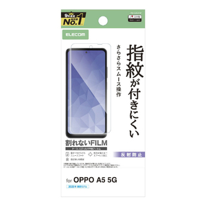 エレコム OPPO A5 5G用 フィルム 指紋防止 反射防止 PM-O252FLF-イメージ1