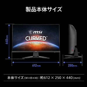 MSI 27型液晶ディスプレイ ブラック MAG-275CQDF-X24-イメージ10