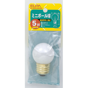 エルパ ミニボール球 E26口金 5W 1個入り ホワイト G-8003H(W)-イメージ1