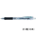 ゼブラ タプリクリップ 0.4 ボールペン 黒 10本 1箱(10本) F827041-BNH5-BK