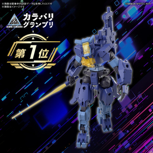 バンダイスピリッツ 30MM 1/144 eEXM-S03H フォレスティエリ 03 30MM58EEXMS03Hﾌｵﾚｽﾃｲｴﾘ03-イメージ3