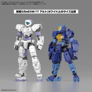 バンダイスピリッツ 30MM 1/144 eEXM-S03H フォレスティエリ 03 30MM58EEXMS03Hﾌｵﾚｽﾃｲｴﾘ03-イメージ6