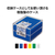 オープン工業 スチロール番号札 角型 1～25 青 FC87641-BF-54-BU-イメージ4