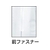 アゼアス 白衣3点セット(ファスナー) AZ CLEAN1301 Mサイズ FC720FG-8198984-イメージ2