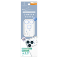 トリニティ ajouter アジュテ iPhone 18 Pro用 / 17 Pro用 [PicPro] 絶対とれないキラキラストーン 大人かわいい カメラレンズ保護ガラス ブルー AJ-IP26M3-LCAR-CCLBL