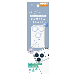 トリニティ ajouter アジュテ iPhone 18 Pro用 / 17 Pro用 [PicPro] 絶対とれないキラキラストーン 大人かわいい カメラレンズ保護ガラス ブルー AJ-IP26M3-LCAR-CCLBL-イメージ1