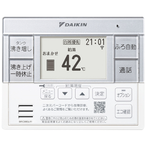 ダイキン 「標準工事＋引取料金込み」 エコキュート(フルオート) e angle select エコキュート　Nシリーズ ホワイト EQN46ZFVE5SWKSET-イメージ3