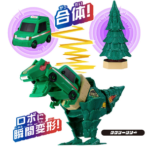 バンダイ ユニトロボ タクシーツリー UBﾀｸｼ-ﾂﾘ-RN-イメージ3