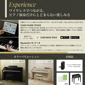 カシオ 電子ピアノ CELVIANO グレーベージュウッド調 AP-750GB-イメージ12