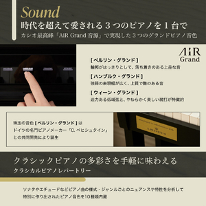 カシオ 電子ピアノ CELVIANO グレーベージュウッド調 AP-750GB-イメージ8