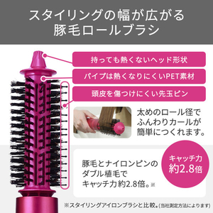 テスコム マイナスイオン カールドライヤー ione ピンク TC530AP-イメージ10