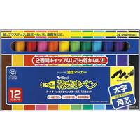 シヤチハタ 乾きまペン 油性 太字・角芯 12色セット F125953-199NK-12S