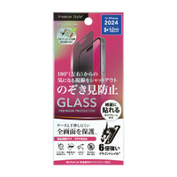 PGA iPhone 16 Pro用液晶保護ガラス Dragontrail 覗き見防止 高光沢 PG-24BGL03MB