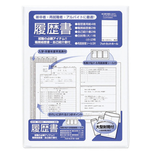 マルアイ 履歴書用紙 転職用 B5 ﾘﾚｷｼﾖﾃﾝｼﾖｸﾖｳB5ﾘ2-イメージ1