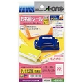 エーワン A-ONE.29302 フォト光沢紙(白無地) はがきサイズのプリンタ