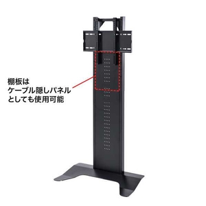 サンワサプライ 32～65インチ対応 壁寄せ液晶ディスプレイスタンド CR-PL33BK-イメージ13