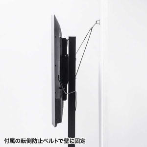 サンワサプライ 32～65インチ対応 壁寄せ液晶ディスプレイスタンド CR-PL33BK-イメージ9